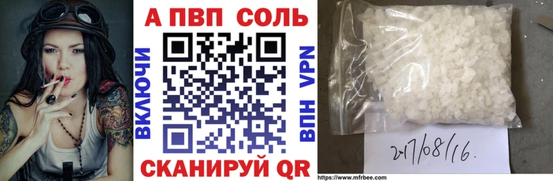 мега зеркало  Устюжна  Alfa_PVP кристаллы 