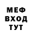 МЕТАДОН methadone Hunt 1