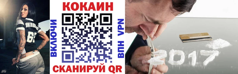 ОМГ ОМГ зеркало  Устюжна  COCAIN Эквадор 