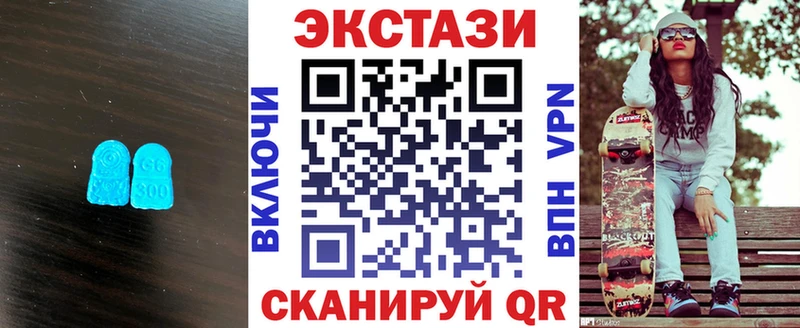 наркошоп  Устюжна  Экстази mix 