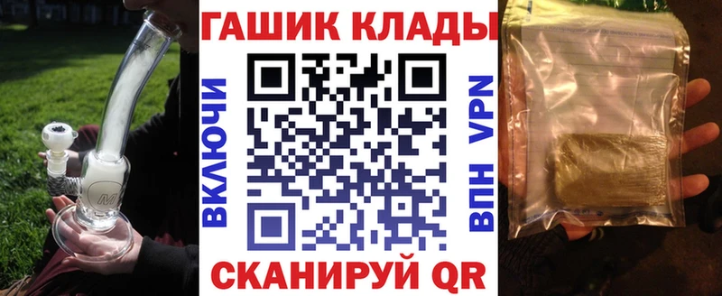 Гашиш Premium  Устюжна 