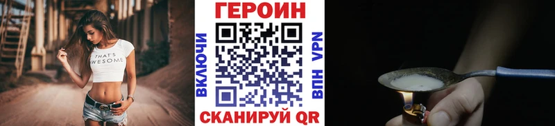 blacksprut ссылка  Устюжна  Героин белый  наркошоп 