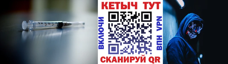 КЕТАМИН VHQ  закладки  Устюжна 