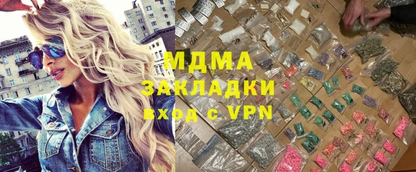 MDMA Алексеевка