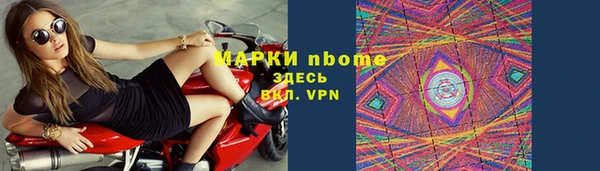 spice Алексин