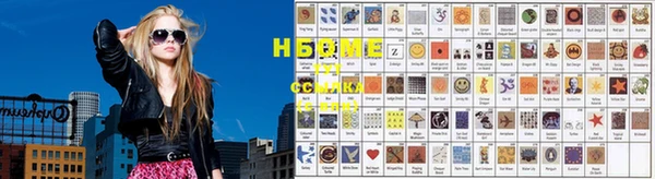 MDMA Алексеевка