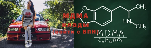 кокаин колумбия Абинск