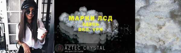 spice Алексин