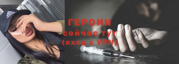 герыч Алзамай