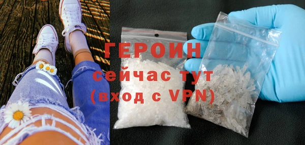 герыч Алзамай
