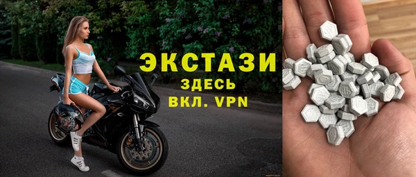 MDMA Алексеевка