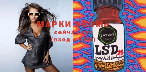герыч Алзамай