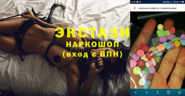 spice Алексин
