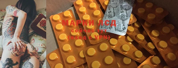 MDMA Алексеевка