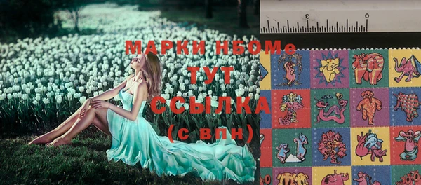 MDMA Алексеевка