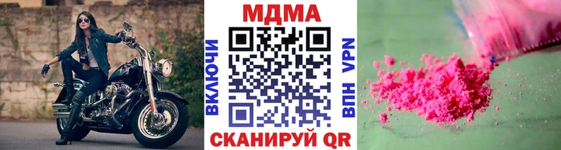 МДМА crystal  дарнет шоп  Устюжна 