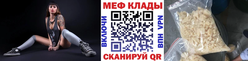 блэк спрут ССЫЛКА  Устюжна  МЕФ 4 MMC 