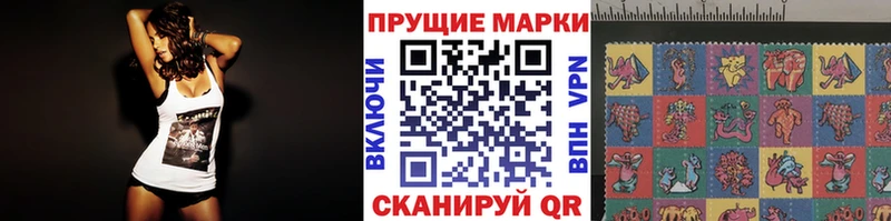 Марки 25I-NBOMe 1,8мг  OMG ONION  Устюжна 
