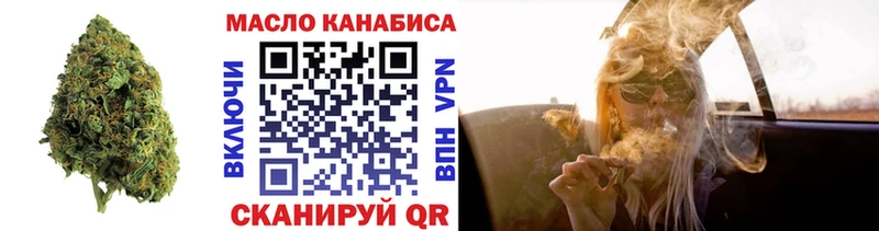 ОМГ ОМГ tor Устюжна ТГК Wax